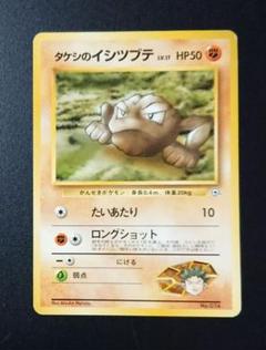 2025年最新】ポケットモンスターカードゲーム ポケモンジム第1弾