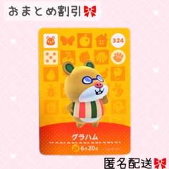 2025年最新】amiibo どうぶつの森 未開封の人気アイテム - メルカリ