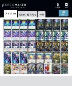 2025年最新】蒼龍 スリーブの人気アイテム - メルカリ