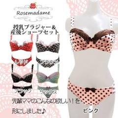 ギャル マタニティ ウェアの中古 未使用品 メルカリ ギャル マタニティ ウェアの中古 未使用品 メルカリ