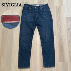 Siviglia (シビリア) デニム　サイズ33 Siviglia ( シヴィリア ) | デニム パンツ ニダストア