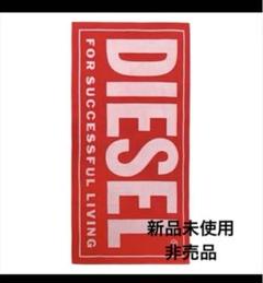 2025年最新】DIESEL タオルの人気アイテム - メルカリ