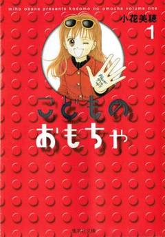 Deep Clear 漫画の中古 未使用品を探そう メルカリ