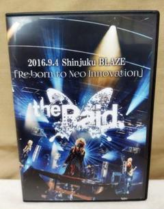the Raid. Re:born to Neo Innovation