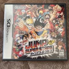 JUMP SUPER STARS