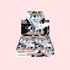 ポケモンカード ホワイトフレア 新品未開封 Joshin当選品