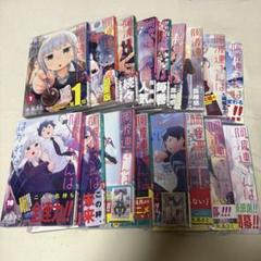 阿波連さんははかれない 1〜17巻　全巻セット