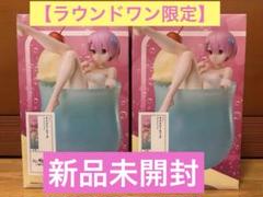 ラウンドワン限定‼️Re:ゼロ リゼロ ラム フィギュア