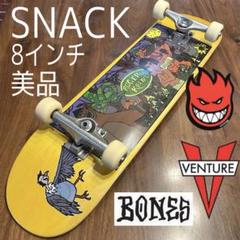 美品　スナック　ベンチャー　スピットファイア　スケートボード　スケボー　8インチ