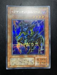 遊戯王大量日版ノーマル＆レア3000枚以上未開封セレクション5あり 遊戯王 TDPP-JP015 エビルナイト・ドラゴン (日本語版 25th