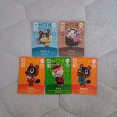 アミーボカード被りなし5枚セット