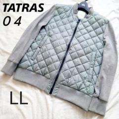 スペシャルオファ 専用出品新品未使用 TATRAS タトラス ライダースジャケット BEAMS - ライダースジャケット