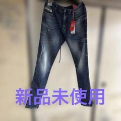 Diesel D-STRUKT-B JOGG W31 ダークブルー