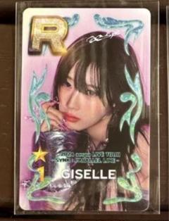 2025年最新】superstar aespaの人気アイテム - メルカリ