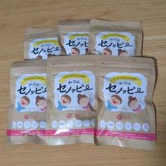 6袋 セノッピー グミ もも・りんご味 新品 compass1711090920.jpg