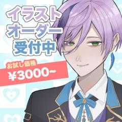 【準備中】夢絵イラストオーダー 受付中 ¥3000〜