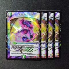 アルテウス，ギラティア、レジギガス、ガバイト 、ダークライフ，ディアルガ他12枚 アルテウス，ギラティア、レジギガス、ガバイト 、ダークライフ
