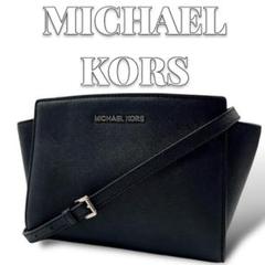 良品 MICHAEL KORS ブラック レザー ショルダーバッグ 8760