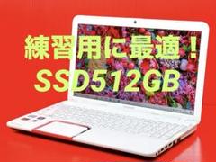 ✅初心者さん向け✨TOSHIBAノートパソコン✅入門・練習にぴったり！