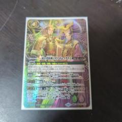 元始の契約神イザナギ＆イザナミ(シークレット)
