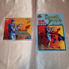 電撃PCエンジン　27冊 2025年最新】電撃pcエンジンの人気アイテム - メルカリ