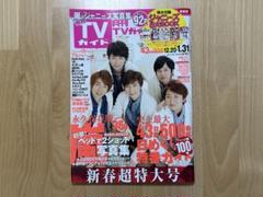 2025年最新】V6、嵐、kinkikids、ジャニーズJrの人気アイテム