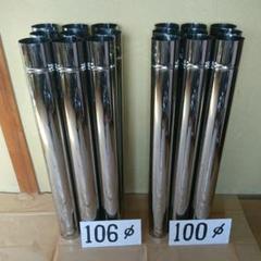Ｓ203 径106mm 煙突セット 2025年最新】106 煙突の人気アイテム - メルカリ