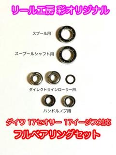 Daiwa THEORY 1003 美品 2025年最新】DAIWA 17セオリー 1003の人気アイテム - メルカリ
