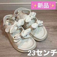 kate spade new york kidsダブルボウサンダル20センチ kate spade new york kidsダブルボウサンダル20センチ