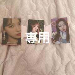 IZ*ONE チェウォン　チェキ　トレカ