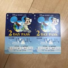 ディズニーリゾートライン 使用済み