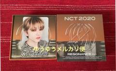 2025年最新】nct2020 キノ チソンの人気アイテム - メルカリ