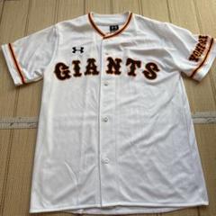 【最終値下げ】高橋由伸　ユニフォーム　ホーム　アンダーアーマー　ジャイアンツ Amazon.co.jp: 読売ジャイアンツ 高橋由伸 ユニフォーム 橙魂