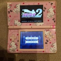 ハローキティ ニンテンドーDSlite