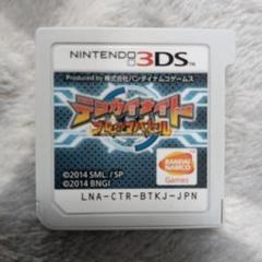 3DSソフト テンカイナイト ブレイブバトル