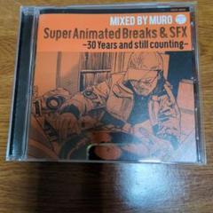 【ラクマ公認購入代行FROM JAPAN】MURO MIXCD 2枚セット MURO | Elegant Funk Japanese Edition | ビクター
