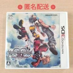 【即購入OK！】キングダムハーツ3D ドリームドロップディスタンス キングダムハーツ 3D ドリーム ドロップ ディスタンス 3DS