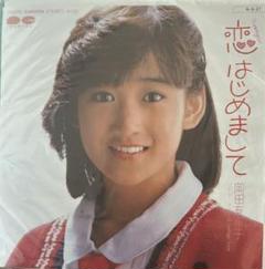 岡田有希子 愛をください 初版 当時物 昭和レトロ 岡田有希子 愛をください 初版 昭和 アイドル - メルカリ