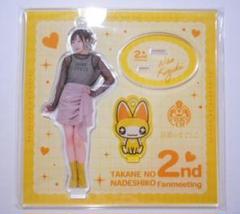 高嶺のなでしこ 城月菜央 アクリルスタンド セット 美品!!【高嶺のなでしこ】城月菜央 アクスタ4点セット!!