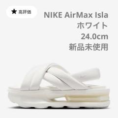 ラスト　23センチ　新品未使用　エアマックスアイラ ラスト 23センチ 新品未使用 エアマックスアイラ 靴
