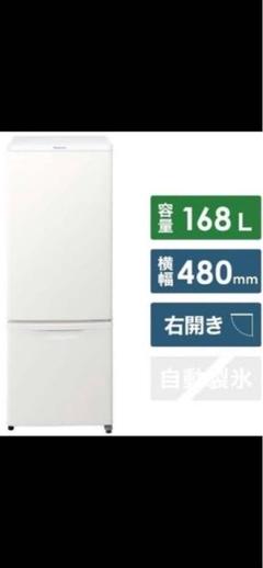 2025年最新】冷蔵庫 パナソニック 168lの人気アイテム - メルカリ