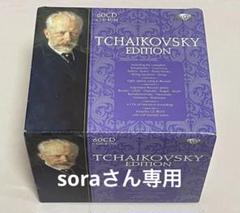 60CD+CD-ROM◇チャイコフスキー・エディション Tchaikovsky Edition (60 CD) - BOXSET.ME