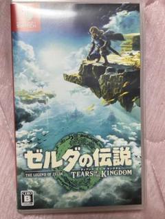 ゼルダの伝説 ティアーズオブキングダム