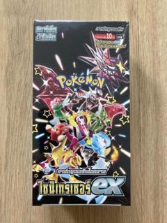 シャイニートレジャーex　ポケセン産　BOX シュリンク付き　未開封品 ポケセン産シャイニートレジャーex シュリンク付き新品未開封