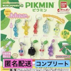 ピクミン関連商品まとめ売り ピクミン ALL STAR COLLECTION』ぬいぐるみシリーズが一挙再入荷