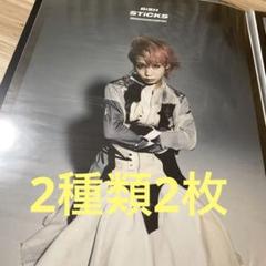 モモコグミカンパニー　GiANT KILLERS ポスター Amazon.co.jp: BiSH giant killers モモコグミカンパニー