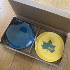 【新品未使用】LOGOS ロゴス 小皿 2枚セット アウトドア 食器 キャンプ用のサムネイル