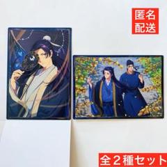 未使用⭐︎薬屋のひとりごと クリアポスター2 壬氏セット フラットガシャポンのサムネイル