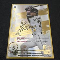 ドリームオーダー 日本ハムファイターズ 田中賢介LG+ おまけ