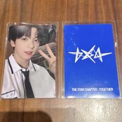 スビン 制服 TXT トゥバ starcapture cu 特典
